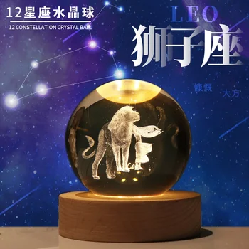 Астрология Кристална топка за дома с дървена основа за Знаци на Зодиака, Честит подарък