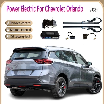 Електрически Задните врати за Chevrolet Orlando 2018 + Автоаксесоари на Капака на багажника с електрически люк, Дистанционно управление, сензор за удар