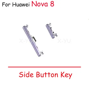 За Huawei Nova 8 9 SE 9SE Pro Бутонът за включване, изключване Увеличаване на звука Намаляване на страничния бутон Резервни части за ключове